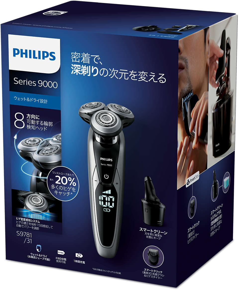 Shaver series 9000 ウェット＆ドライ電気シェーバー S9781/31 | Philips