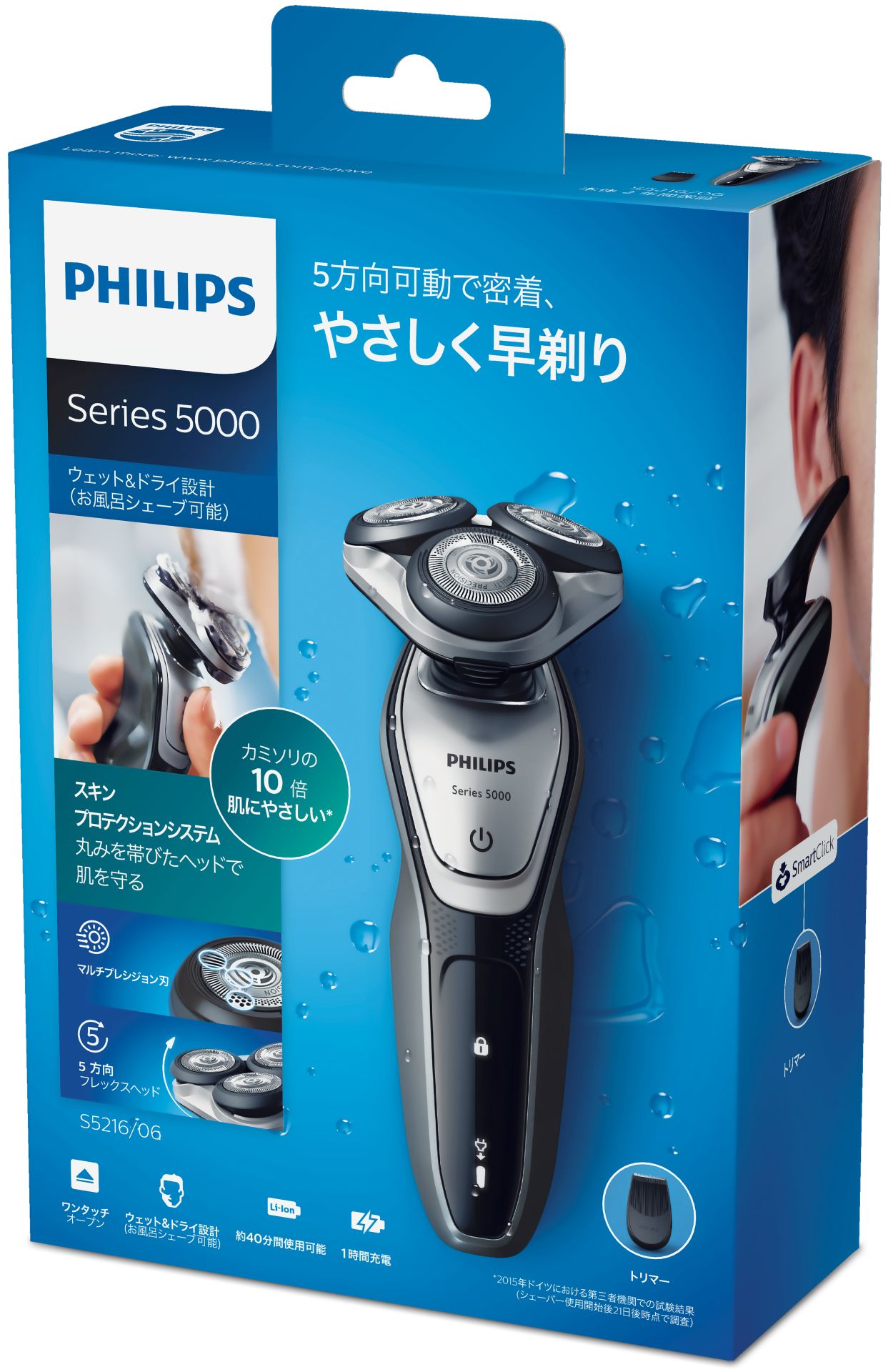 PHILIPS シェーバー S6680/26メンズシェーバー