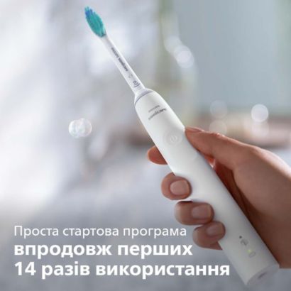 Прощавай, звичайна зубна щітко! Привіт, звукова технологіє!