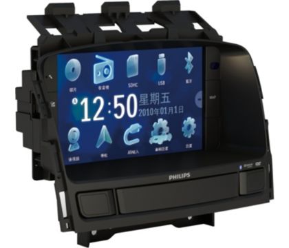 显示屏带来优越的观影和导航体验在驾车过程中享受飞利浦车载娱乐系统