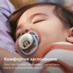 Дозволяє ніжній шкірі малюка дихати