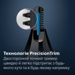 Максимальний комфорт, без пощипування