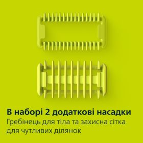 Електростанок Philips OneBlade Pro 360 