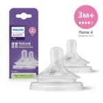 Поддерживает особый темп питья младенца