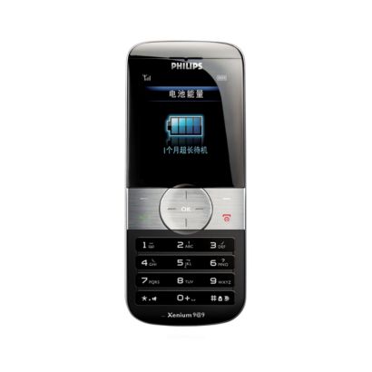 Philips