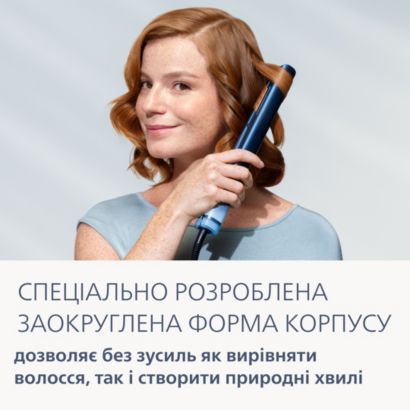 Philips Стайлер Aqua SenseIQ 