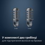 Максимальний комфорт, без пощипування