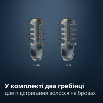 Максимальний комфорт, без пощипування