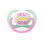 אפשרו לעור של הקטנטנים לנשום