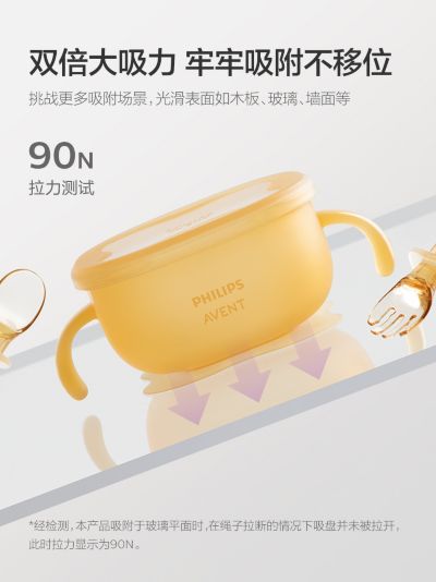 防滑强力吸盘 牢牢固定在桌子上，防翻洒