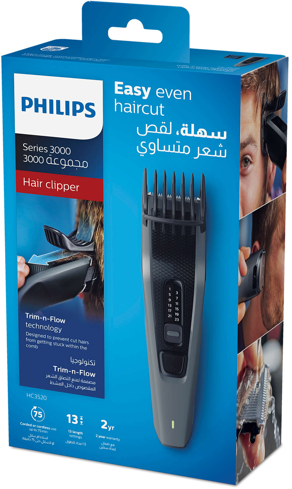 Hairclipper series 3000 Hair clipper HC3520/13 | Philips