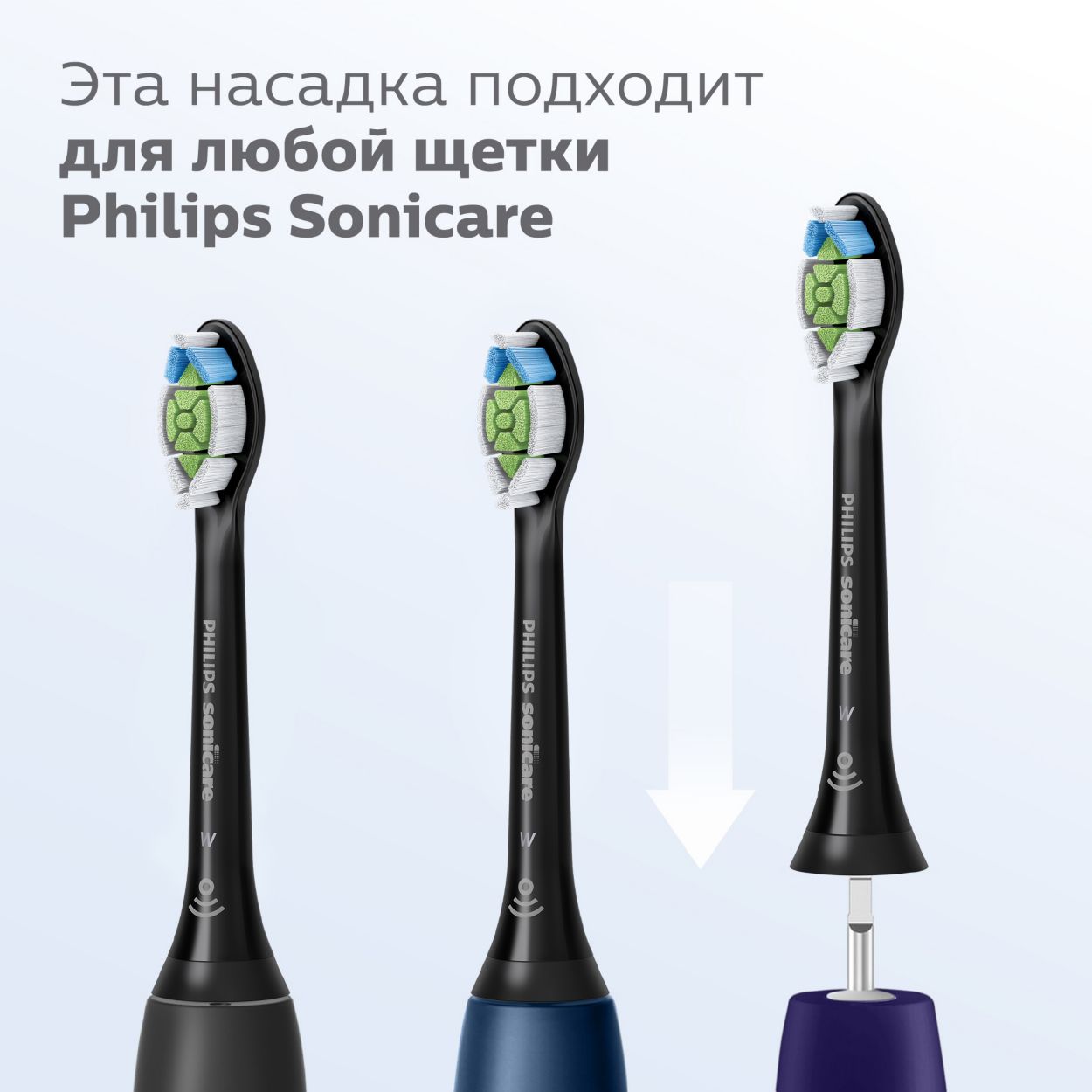 W2 Optimal White Насадки для осветления зубной эмали HX6062/13