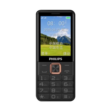 CTE6258BK/93 Philips Xenium E6258 功能手机