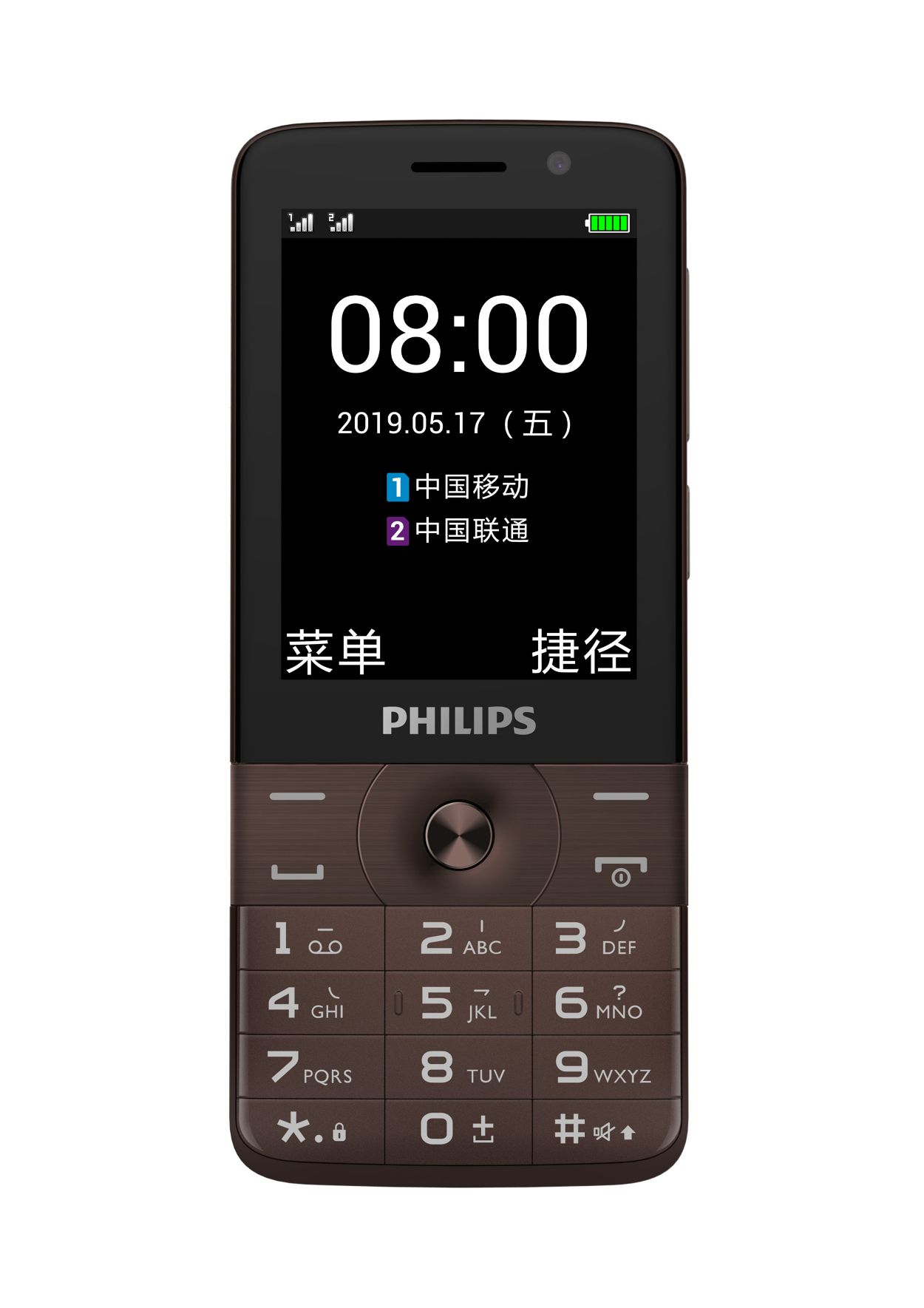 一键无忧 温情常伴