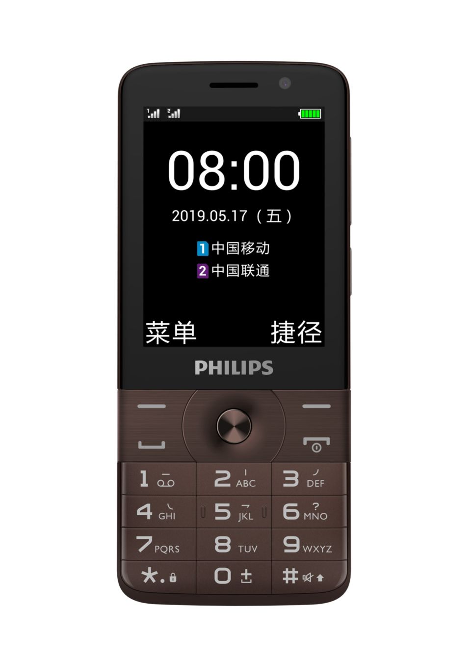 一键无忧 温情常伴
