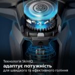 Потужне гоління, лагідне до шкіри