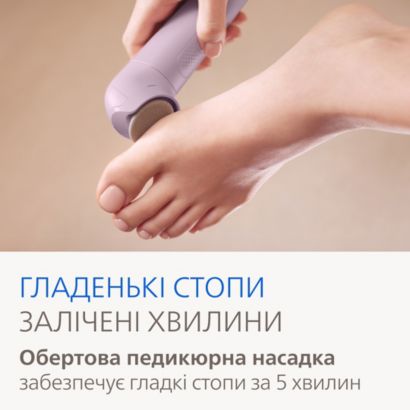 Philips Бездротовий епілятор