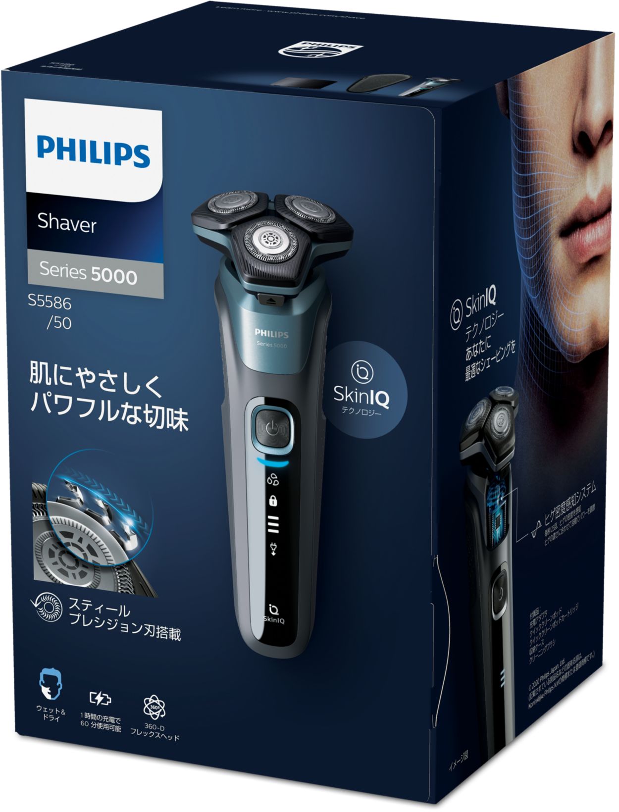 PHILIPS Series 5000 Wet & Dry Electric Shaver, S5586/50