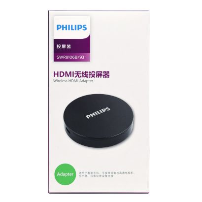 Philips