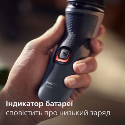 Philips Електробритва Philips 