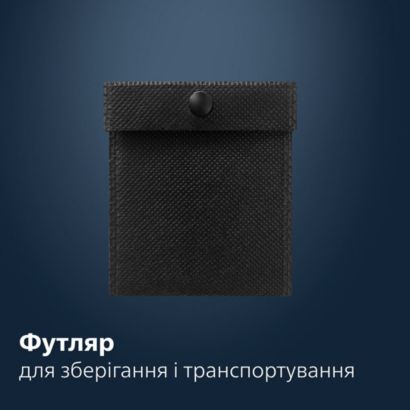 Максимальний комфорт, без пощипування