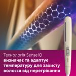 Дбайливий догляд для сильного волосся