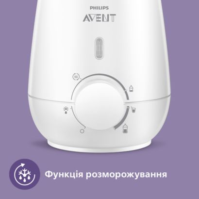 Avent Advanced