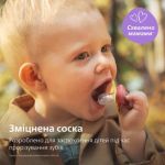 Позволяет коже малыша дышать
