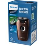 實現徹底且便利的隨身攜帶隨「型」刮鬍體驗