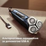 Ідеально чисте гоління й комфорт для шкіри
