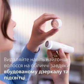 Набір для епіляції та догляду