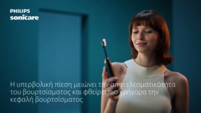 Σχόλια μετά το βούρτσισμα: Πίεση