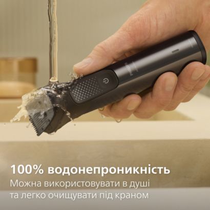 Philips Універсальний тример Philips