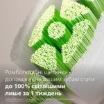 Дбайливо видаляє наліт у 7 разів ефективніше*