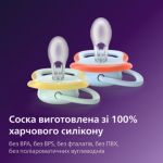 Позволяет коже малыша дышать