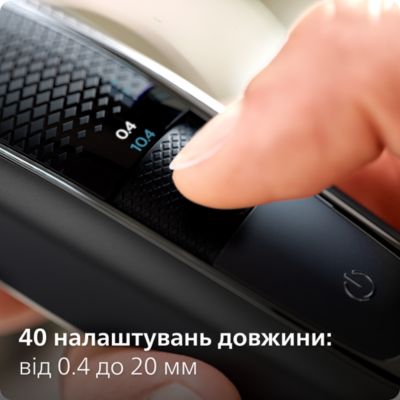 Превосходная точность