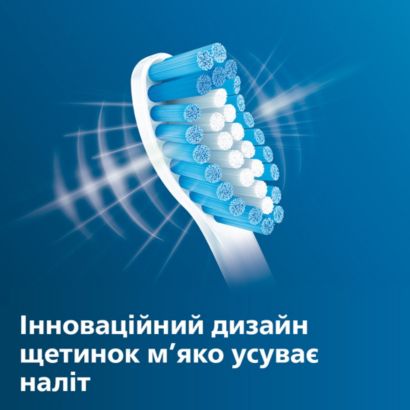 Sonicare S Sensitive