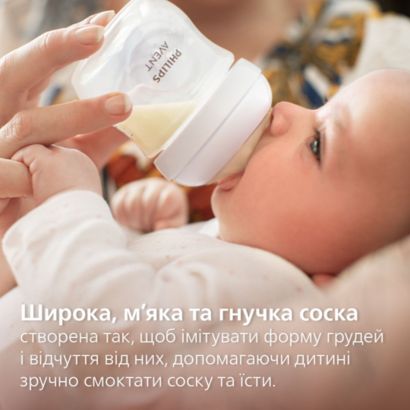 Підтримує індивідуальний ритм харчування дитини