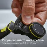 Голить волосся, а не шкіру. Без порізів і подразнень. 
