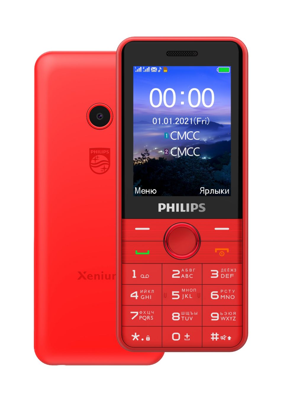 Xenium Xenium CTE172RD/00 | Philips