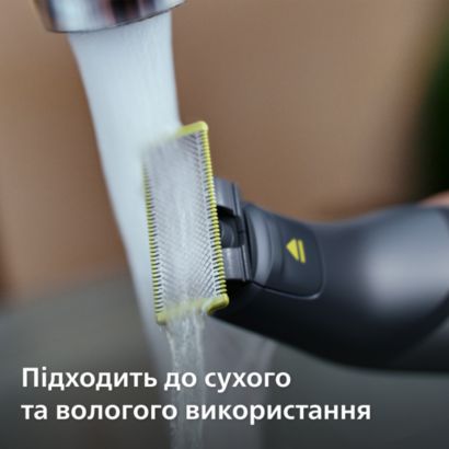 Підстригання, підрівнювання і гоління волосся різної довжини