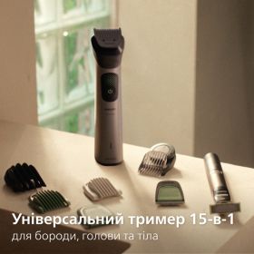 Універсальний тример Philips