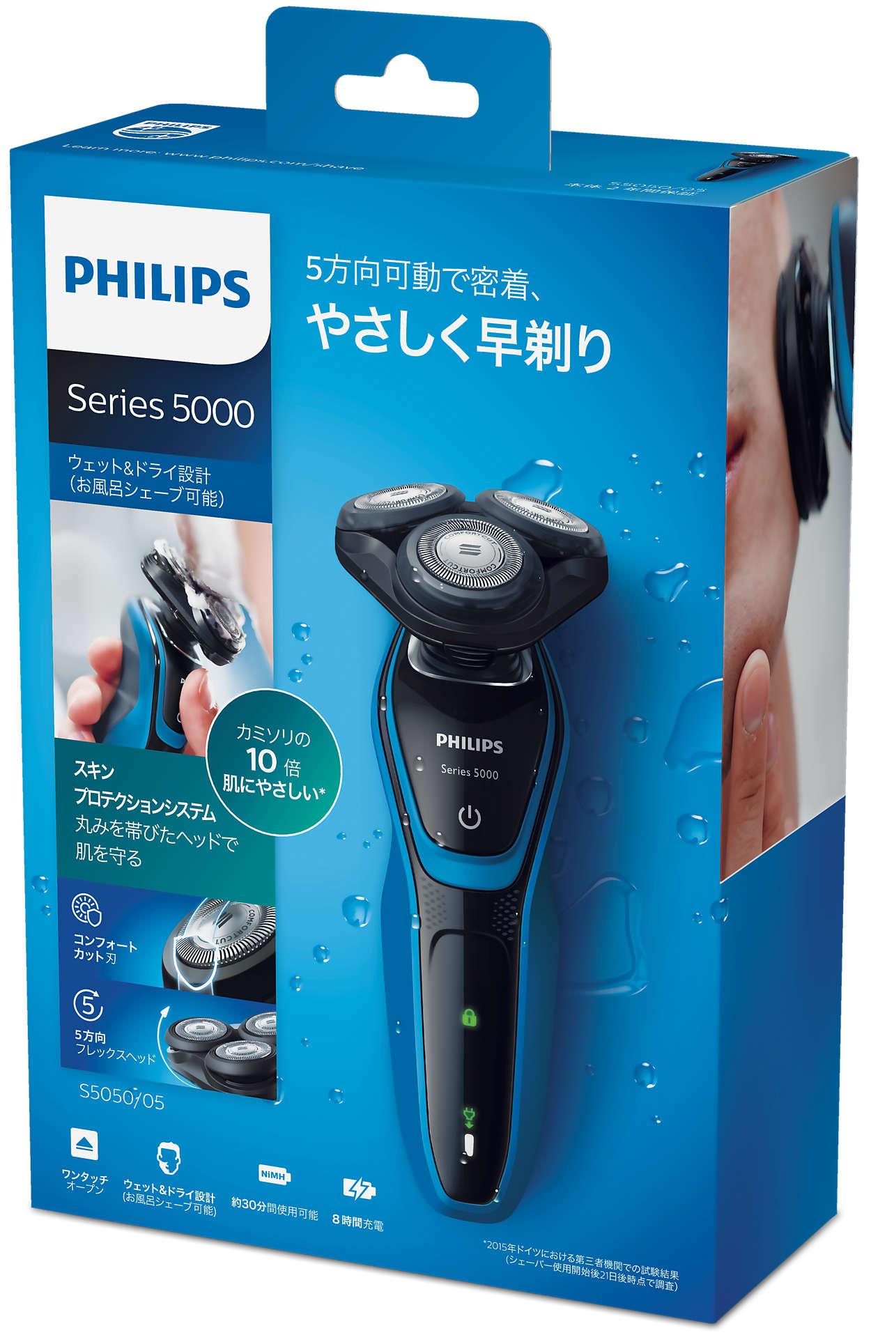 Shaver series 5000 ウェット＆ドライ電気シェーバー S5050/05 | Philips