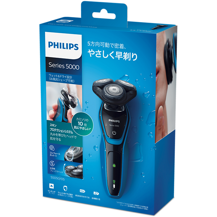 Shaver series 5000 ウェット&ドライ電気シェーバー S5050/05 Shaver series 5000 ウェット&ドライ電気シェーバー S5050/05