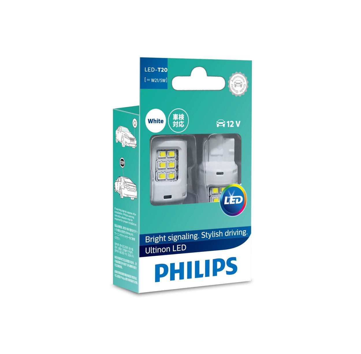 Pair Lamps W21/5W Philips Ultinon LED Light Stop