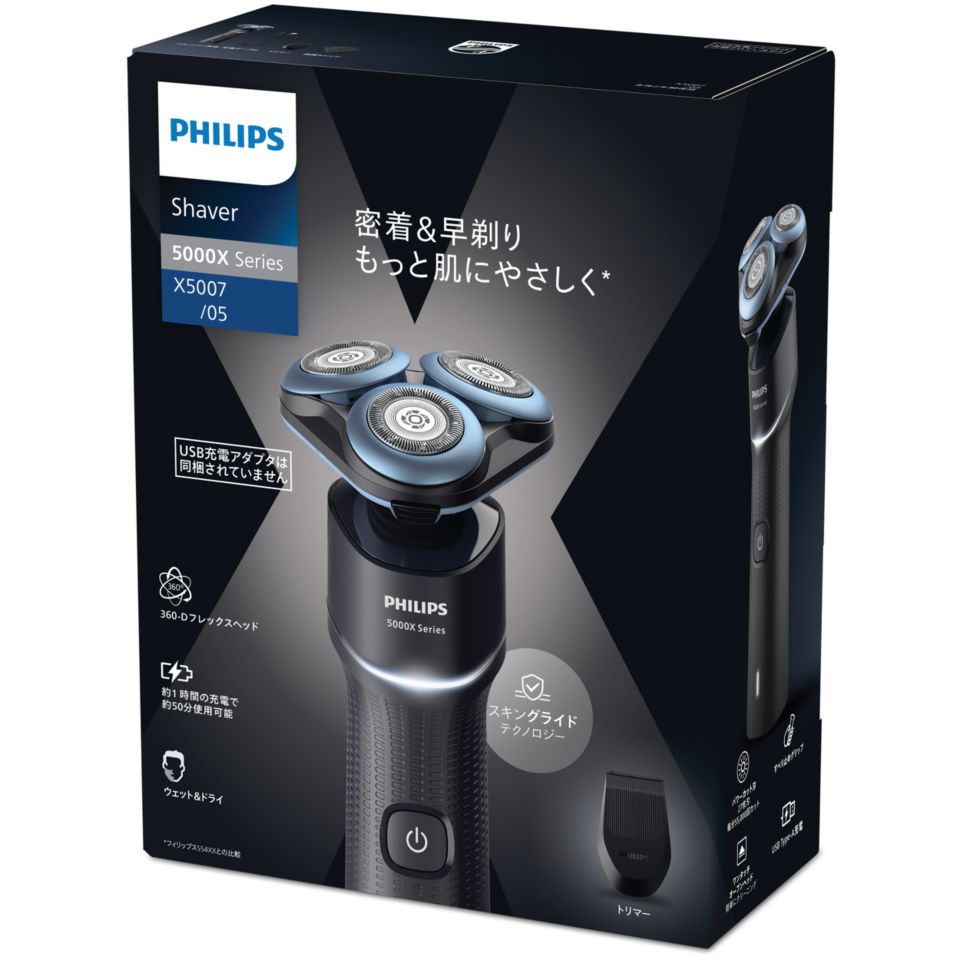 PHILIPS メンズシェーバー 5000X Series X5007/05 Shaver 5000X series ウェット＆ドライ電気シェーバー X5007/05 | Philips