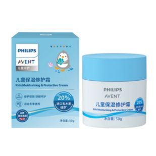 Avent Kids Care 儿童保湿修护霜
