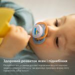 Дозволяє шкірі вашого малюка дихати