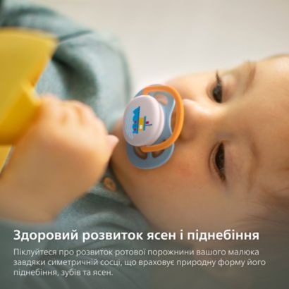 Дозволяє шкірі вашого малюка дихати