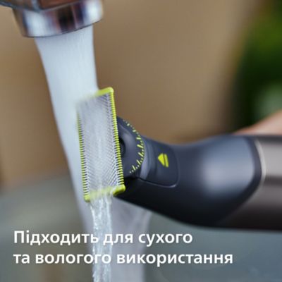 Голить волосся, а не шкіру. Без порізів і подразнень.